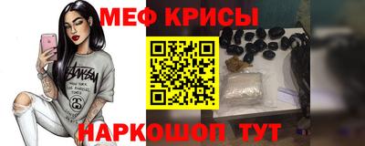 мдма Аргун
