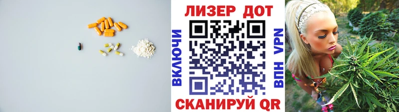 Лсд 25 экстази кислота Балашиха