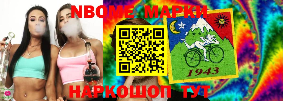 Балашиха  OMG ССЫЛКА  Вход с VPN  Лсд 25 экстази кислота  ЛСД экстази 
