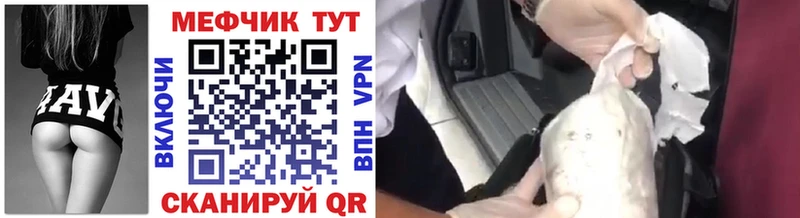 как найти закладки  Балашиха  Меф мяу мяу 