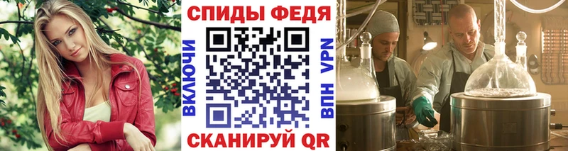 Метамфетамин пудра  Балашиха 