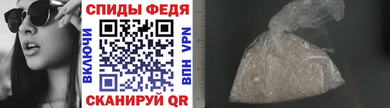 Метамфетамин мет Балашиха