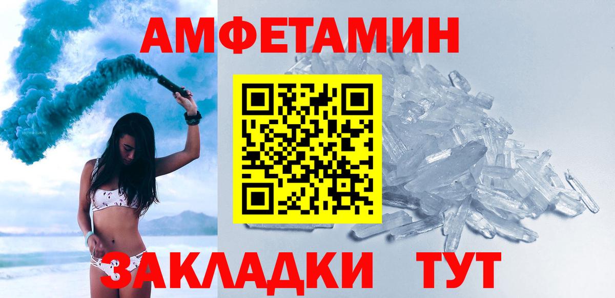 Codein Балашиха