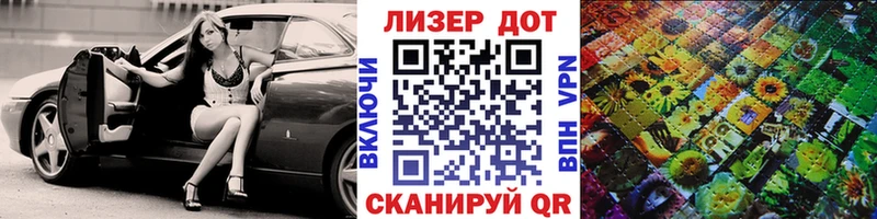 Марки NBOMe 1,5мг  Балашиха 