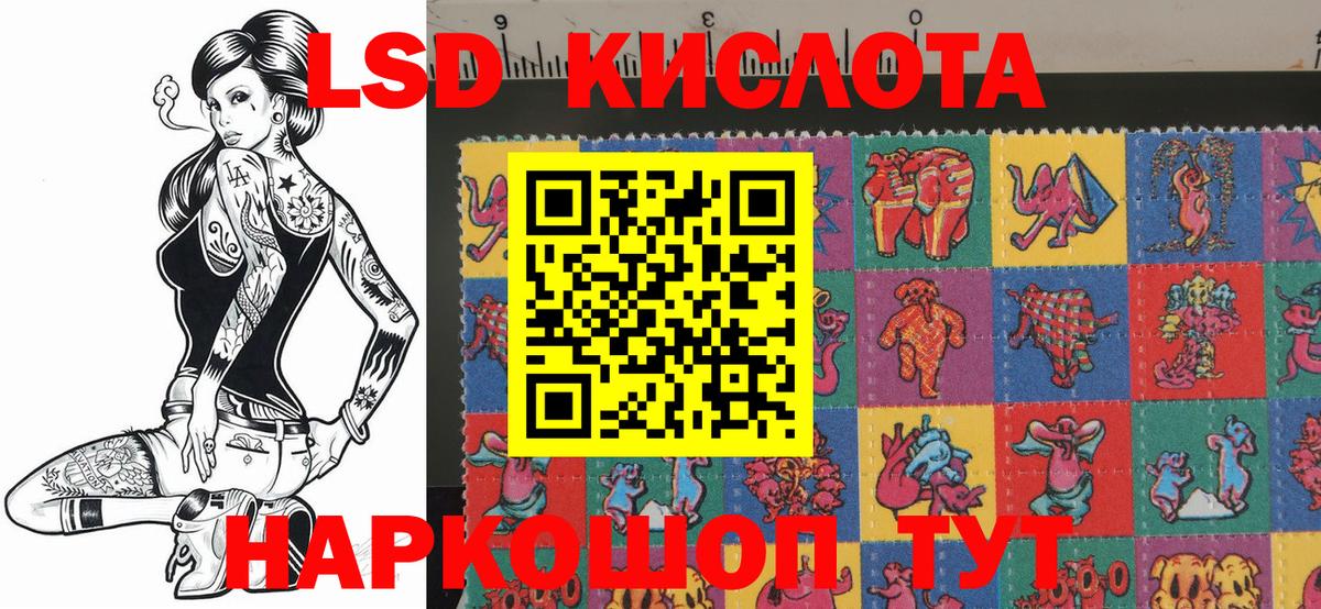 Наркотические марки 1500мкг Балашиха