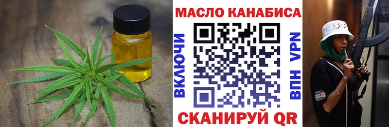 Дистиллят ТГК вейп Балашиха