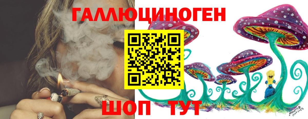 Псилоцибиновые грибы мухоморы Балашиха
