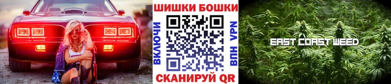 МАРИХУАНА White Widow  купить наркоту  Балашиха 
