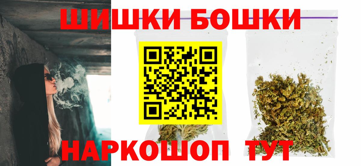 МАРИХУАНА VHQ Балашиха
